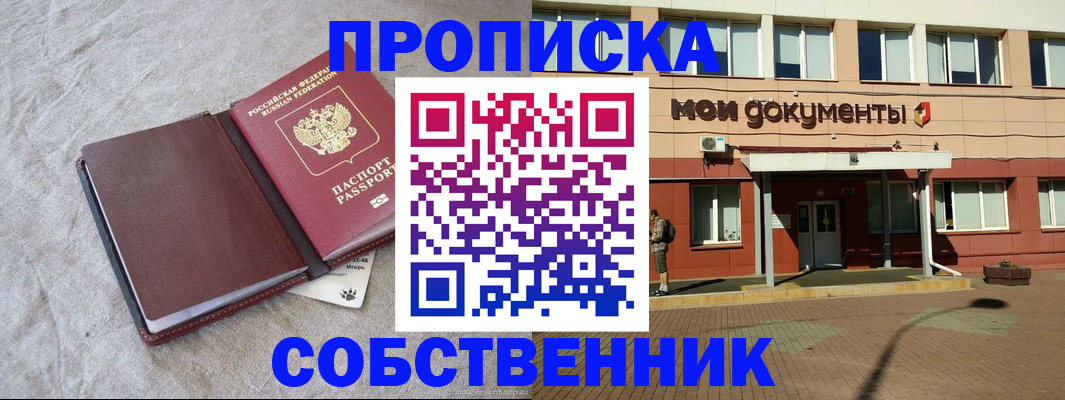 временная регистрация госуслуги в Заволжье