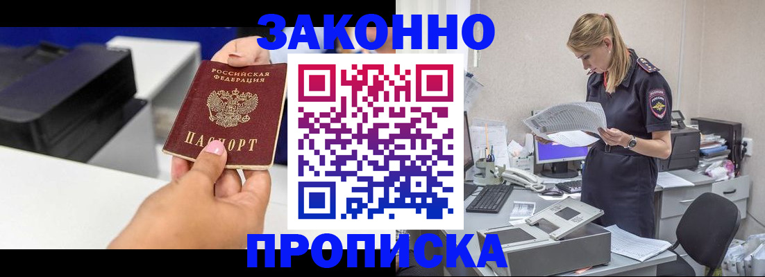 регистрация для дет. сада в Заволжье